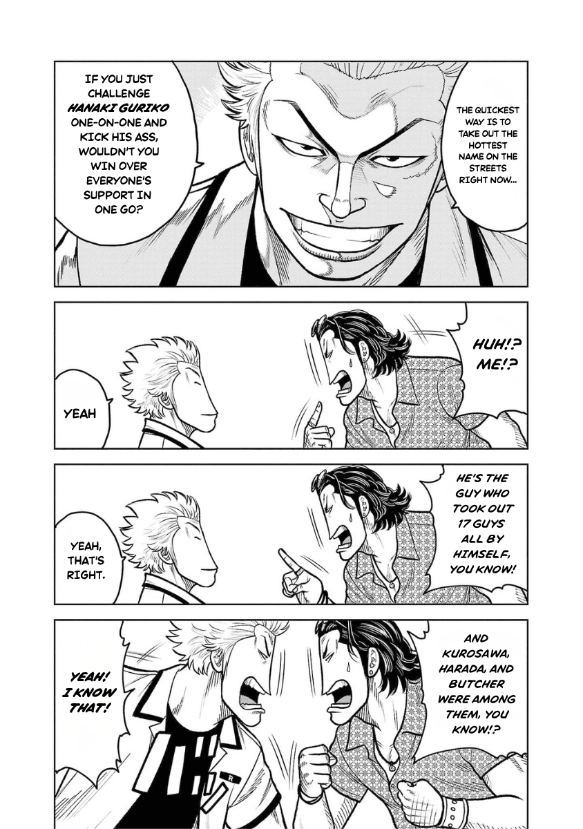 WORST Gaiden Saburoku Santa Namonaki Karasu-tachi Chapter 17 page 16 - 