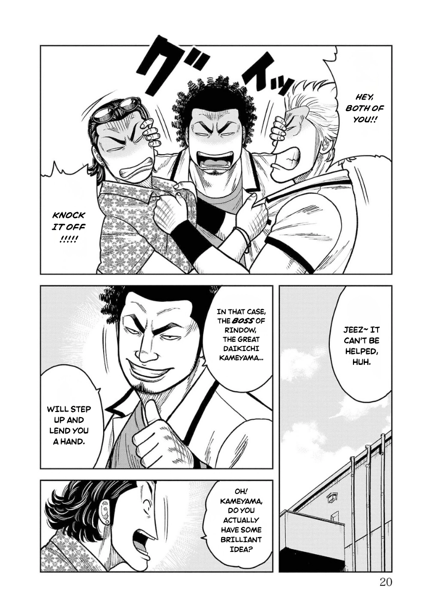 WORST Gaiden Saburoku Santa Namonaki Karasu-tachi Chapter 17 page 19 - 