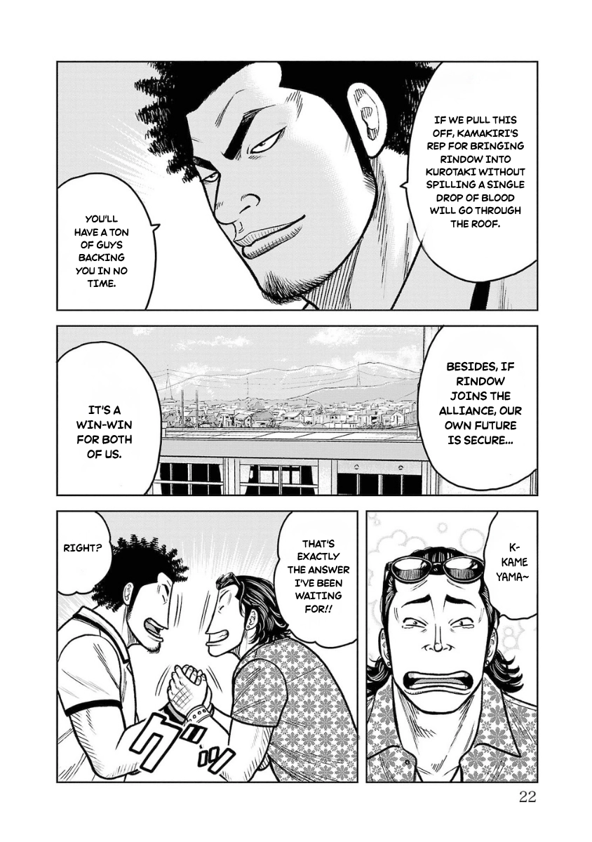 WORST Gaiden Saburoku Santa Namonaki Karasu-tachi Chapter 17 page 21 - 