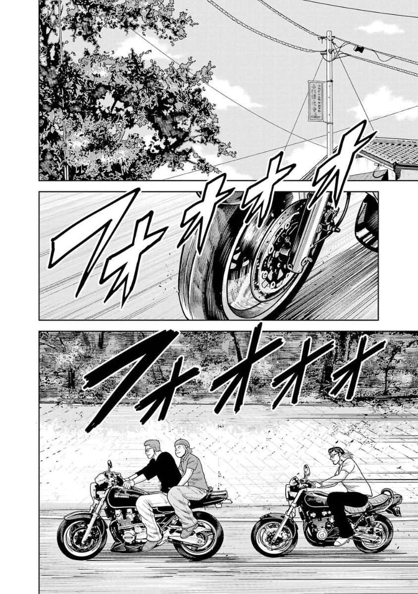 WORST Gaiden Saburoku Santa Namonaki Karasu-tachi Chapter 17 page 23 - 