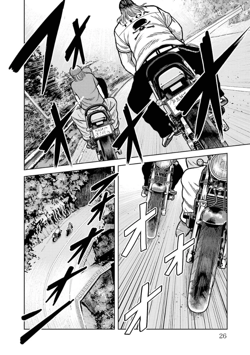 WORST Gaiden Saburoku Santa Namonaki Karasu-tachi Chapter 17 page 25 - 