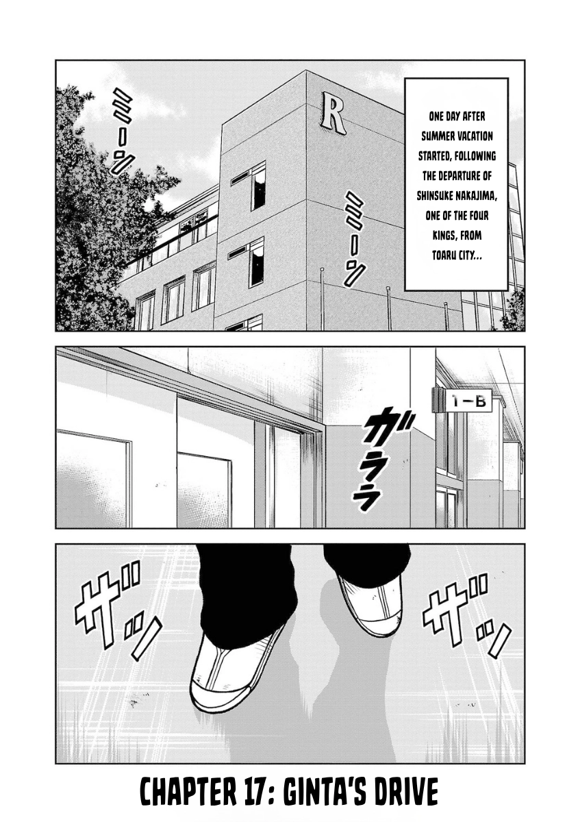 WORST Gaiden Saburoku Santa Namonaki Karasu-tachi Chapter 17 page 4 - 