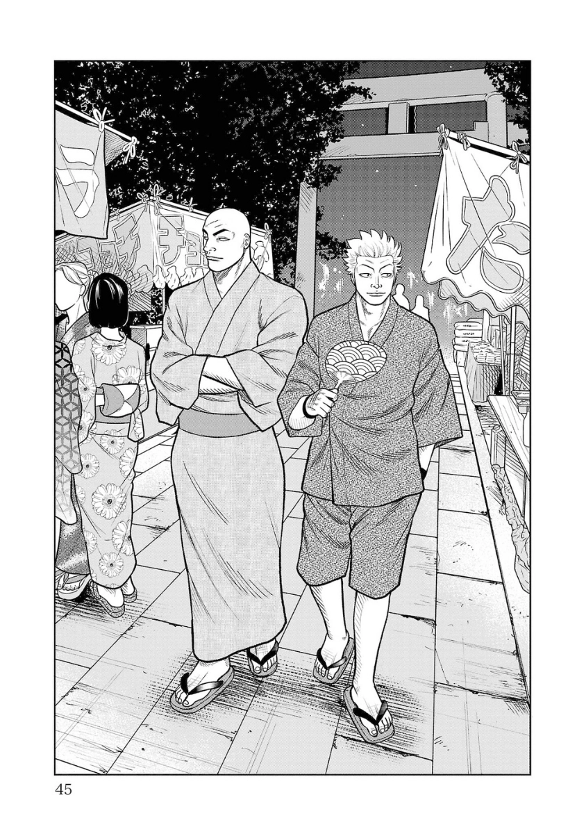 WORST Gaiden Saburoku Santa Namonaki Karasu-tachi Chapter 17 page 44 - 