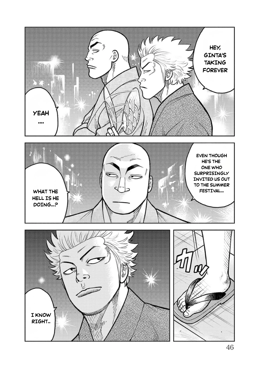 WORST Gaiden Saburoku Santa Namonaki Karasu-tachi Chapter 17 page 45 - 