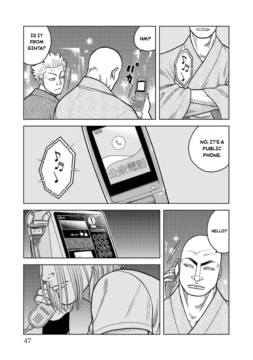 WORST Gaiden Saburoku Santa Namonaki Karasu-tachi Chapter 17 page 46 - 