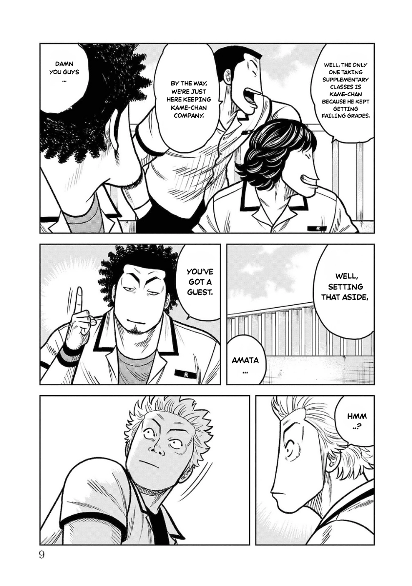 WORST Gaiden Saburoku Santa Namonaki Karasu-tachi Chapter 17 page 8 - 
