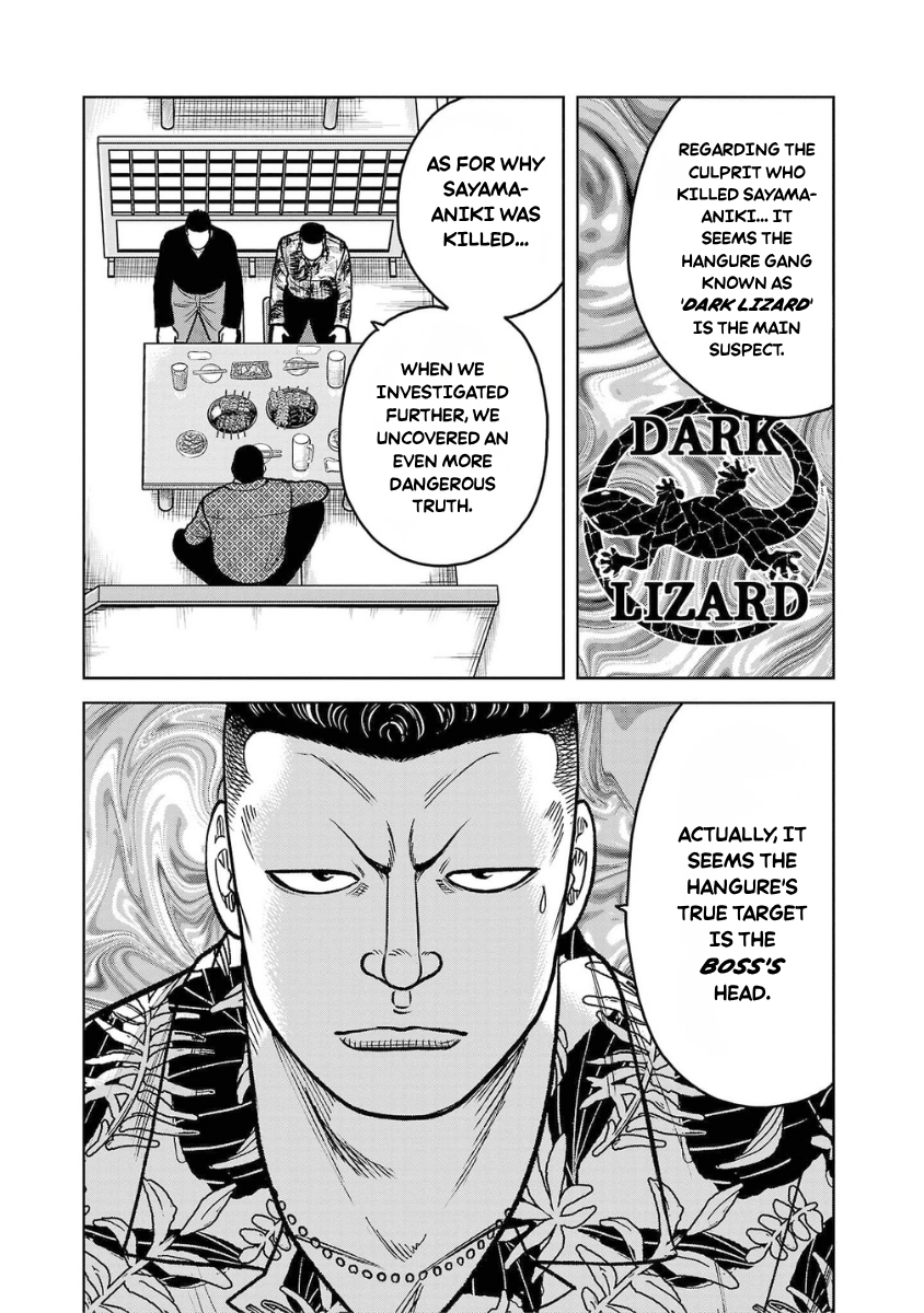 WORST Gaiden Saburoku Santa Namonaki Karasu-tachi Chapter 18 page 16 - 