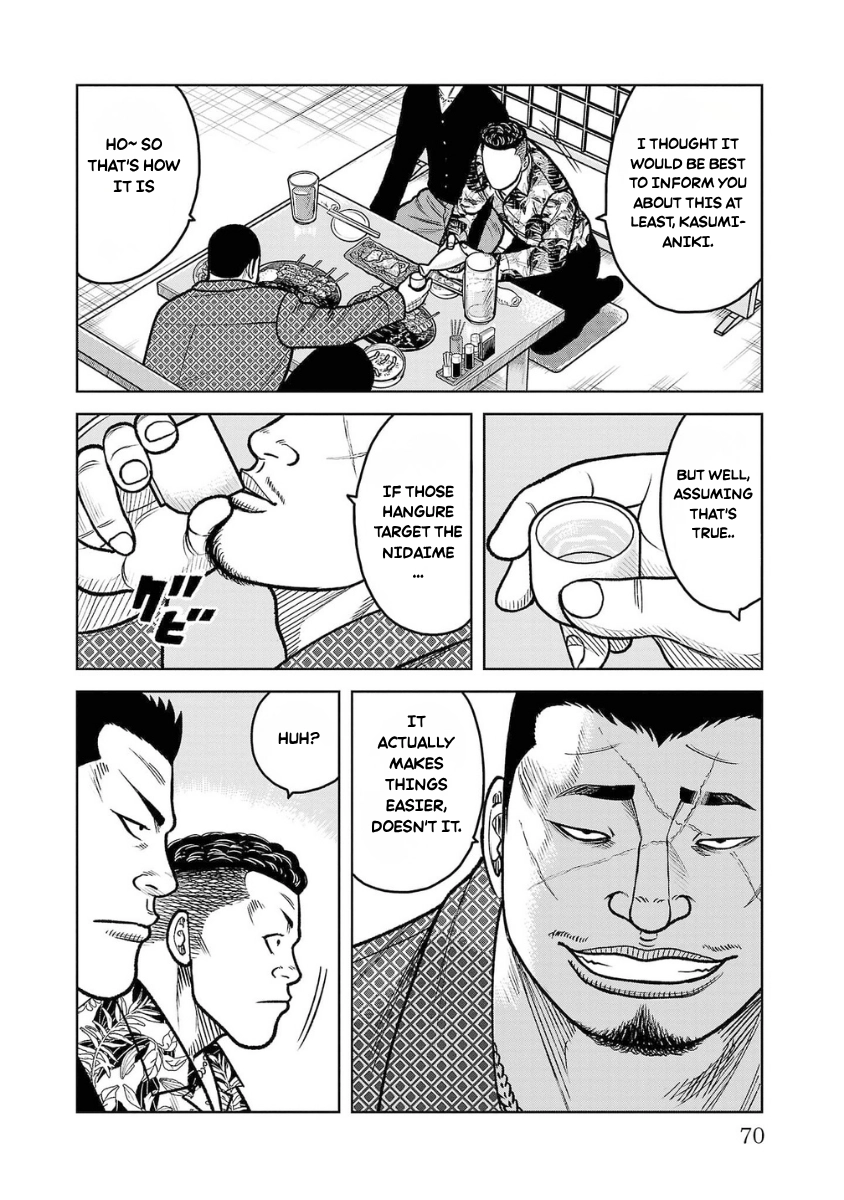 WORST Gaiden Saburoku Santa Namonaki Karasu-tachi Chapter 18 page 18 - 
