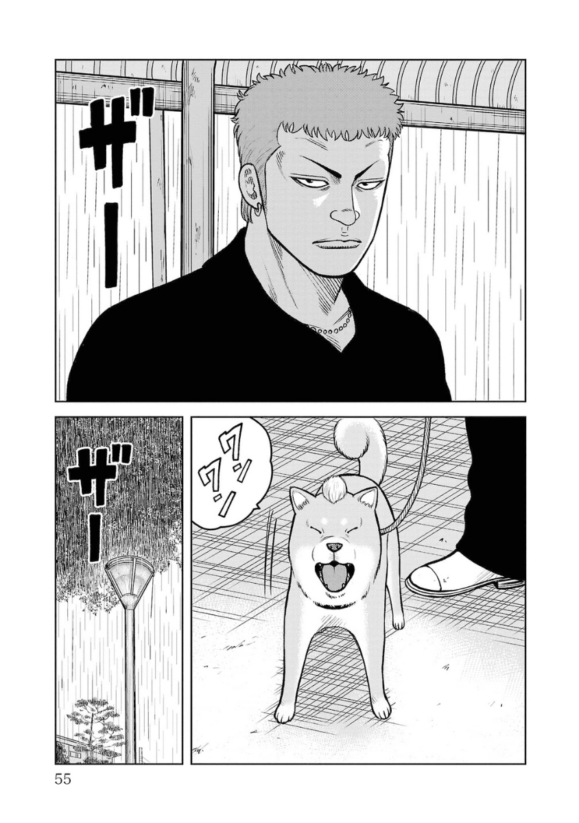 WORST Gaiden Saburoku Santa Namonaki Karasu-tachi Chapter 18 page 3 - 