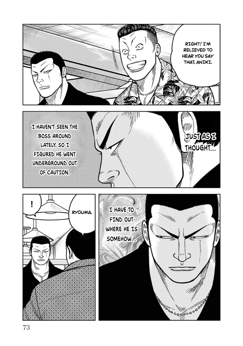 WORST Gaiden Saburoku Santa Namonaki Karasu-tachi Chapter 18 page 21 - 