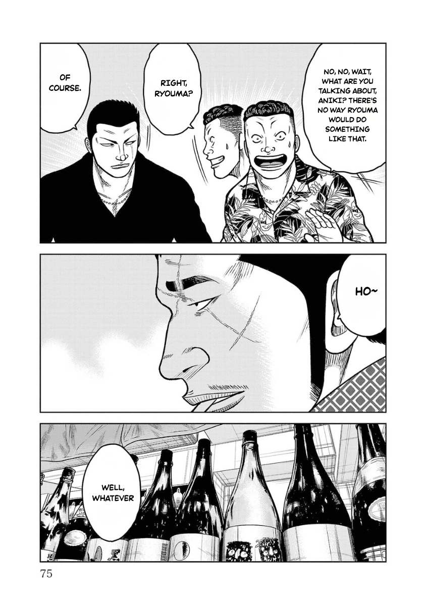 WORST Gaiden Saburoku Santa Namonaki Karasu-tachi Chapter 18 page 23 - 