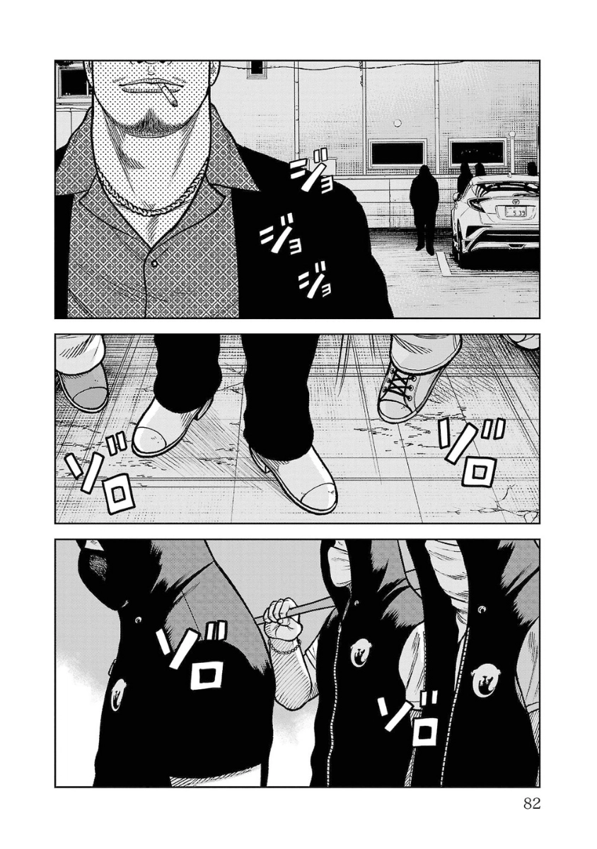 WORST Gaiden Saburoku Santa Namonaki Karasu-tachi Chapter 18 page 30 - 
