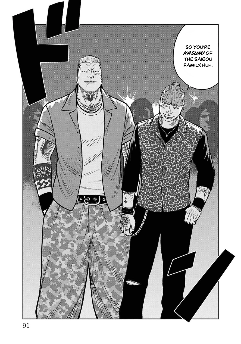 WORST Gaiden Saburoku Santa Namonaki Karasu-tachi Chapter 18 page 38 - 