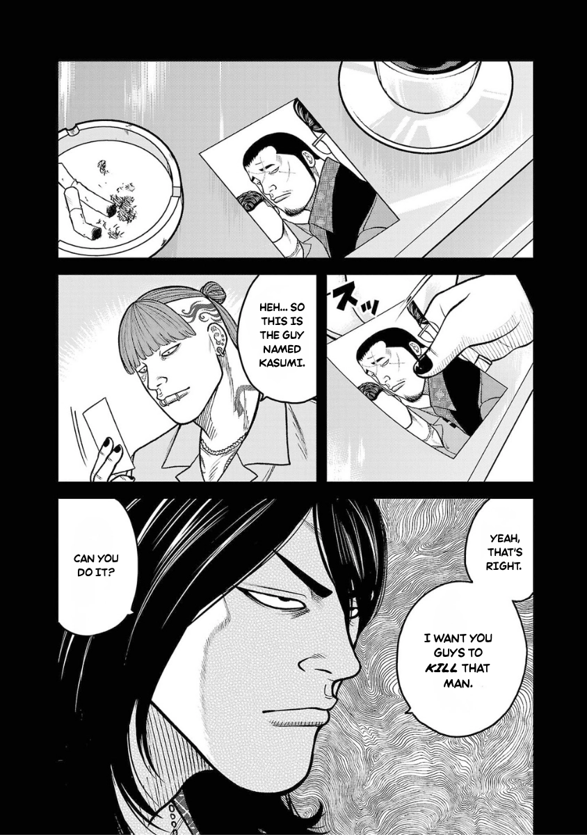 WORST Gaiden Saburoku Santa Namonaki Karasu-tachi Chapter 18 page 42 - 