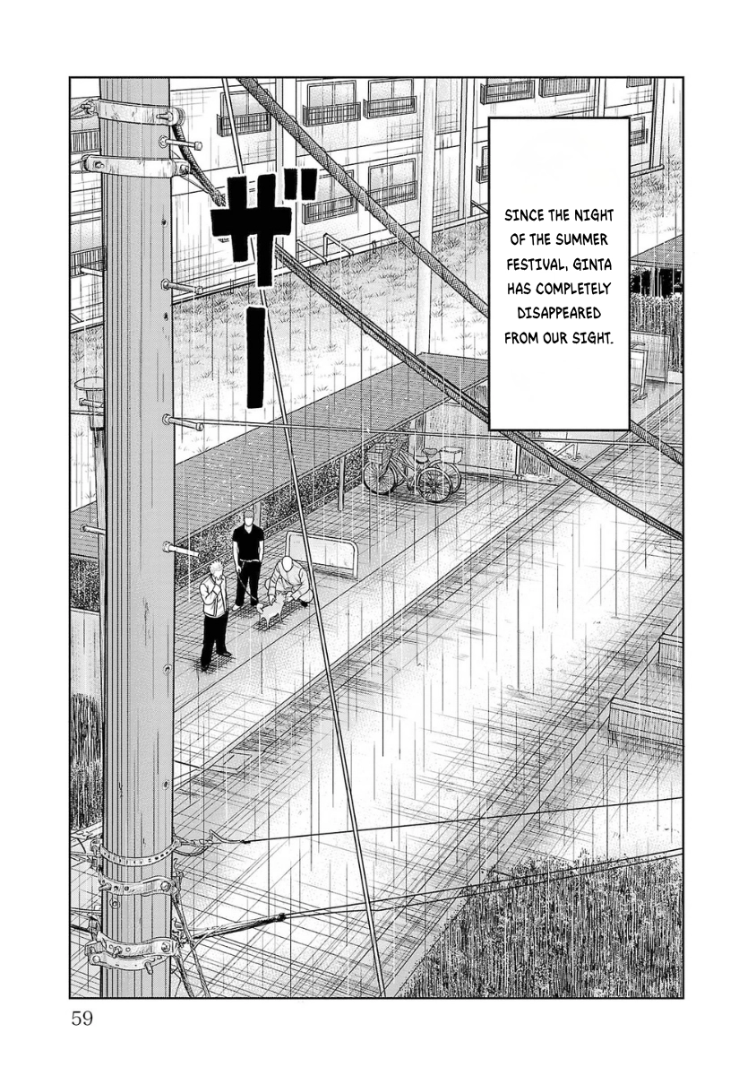 WORST Gaiden Saburoku Santa Namonaki Karasu-tachi Chapter 18 page 7 - 