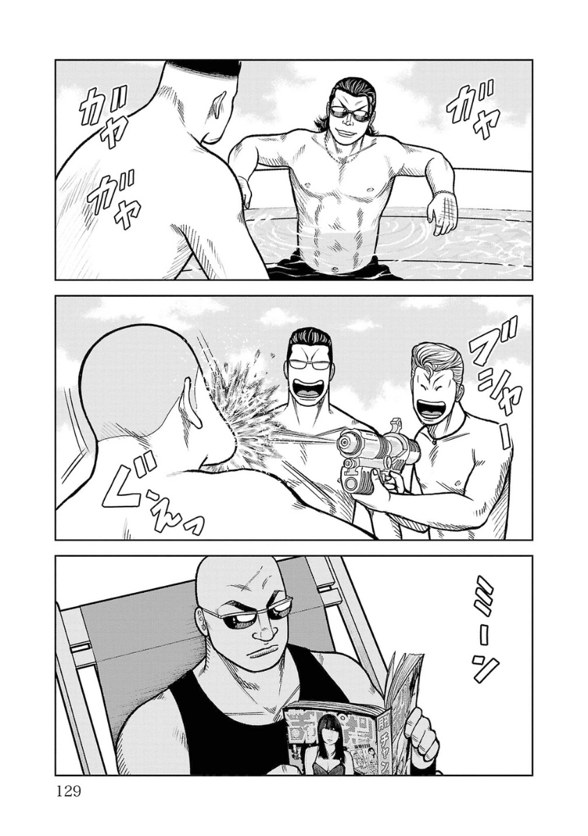 WORST Gaiden Saburoku Santa Namonaki Karasu-tachi Chapter 19 page 30 - 