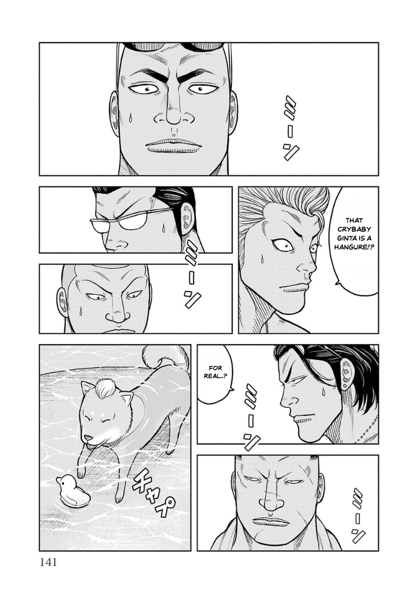WORST Gaiden Saburoku Santa Namonaki Karasu-tachi Chapter 19 page 41 - 