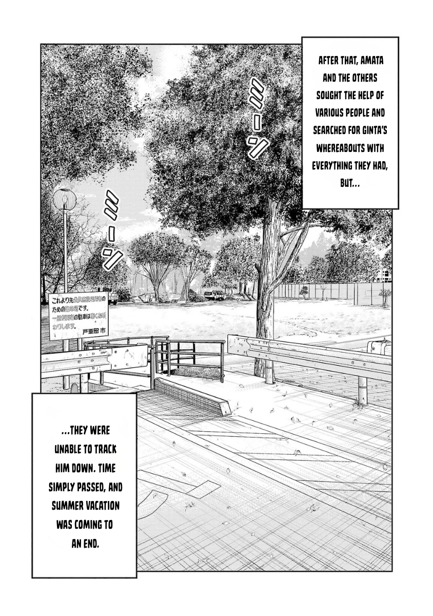 WORST Gaiden Saburoku Santa Namonaki Karasu-tachi Chapter 19 page 43 - 