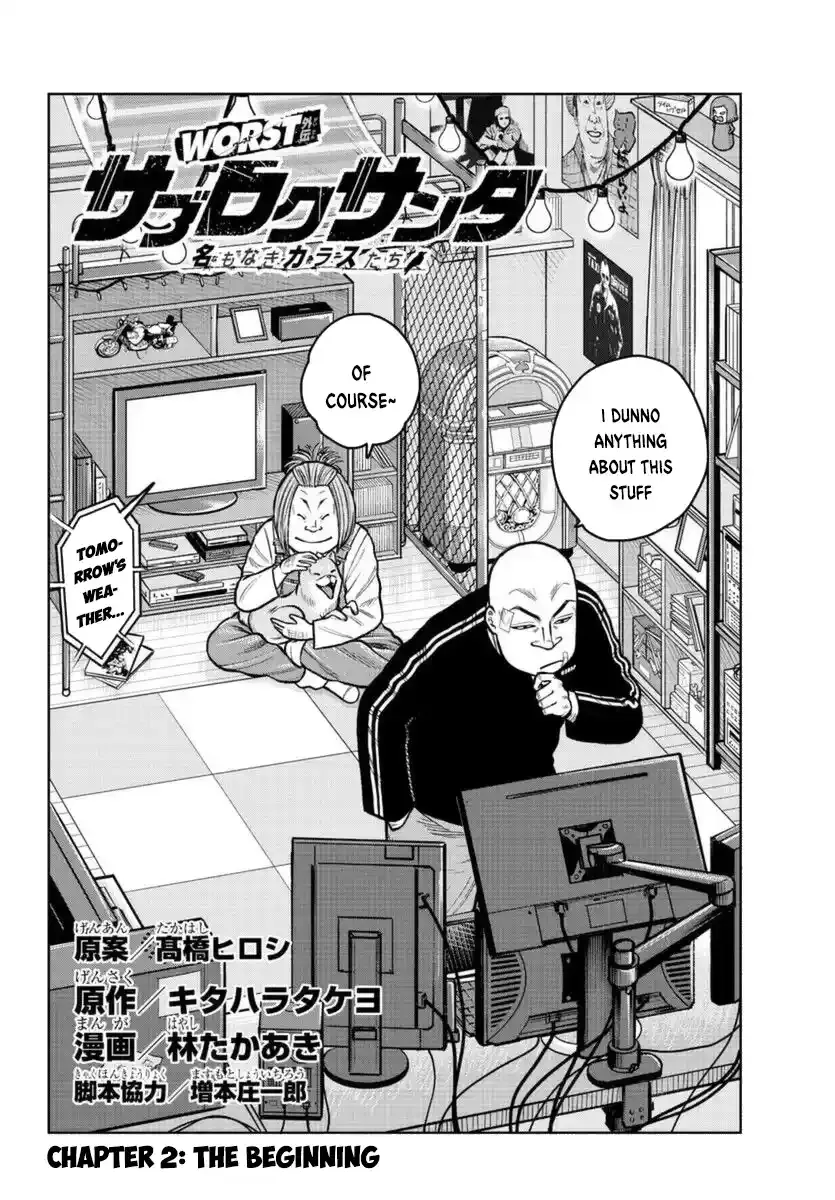 WORST Gaiden Saburoku Santa Namonaki Karasu-tachi Chapter 2 page 3 - 