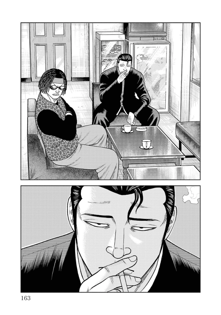 WORST Gaiden Saburoku Santa Namonaki Karasu-tachi Chapter 20 page 15 - 