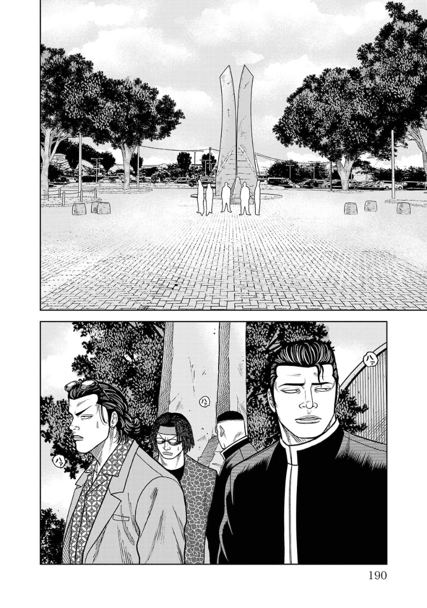 WORST Gaiden Saburoku Santa Namonaki Karasu-tachi Chapter 20 page 42 - 