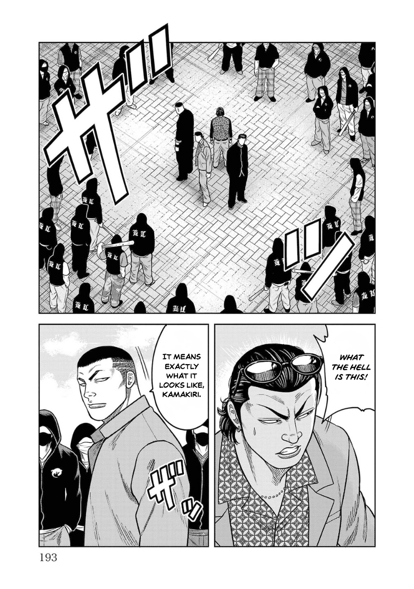 WORST Gaiden Saburoku Santa Namonaki Karasu-tachi Chapter 20 page 45 - 