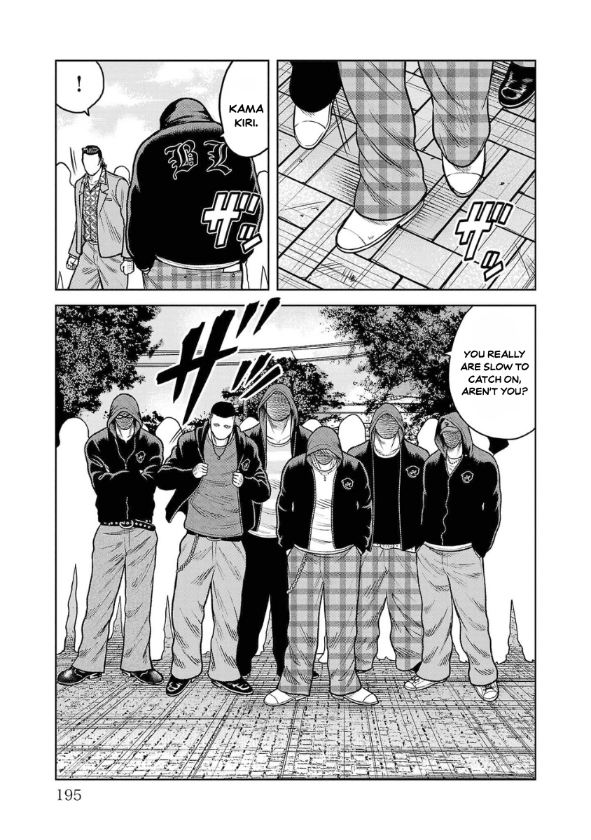 WORST Gaiden Saburoku Santa Namonaki Karasu-tachi Chapter 20 page 47 - 