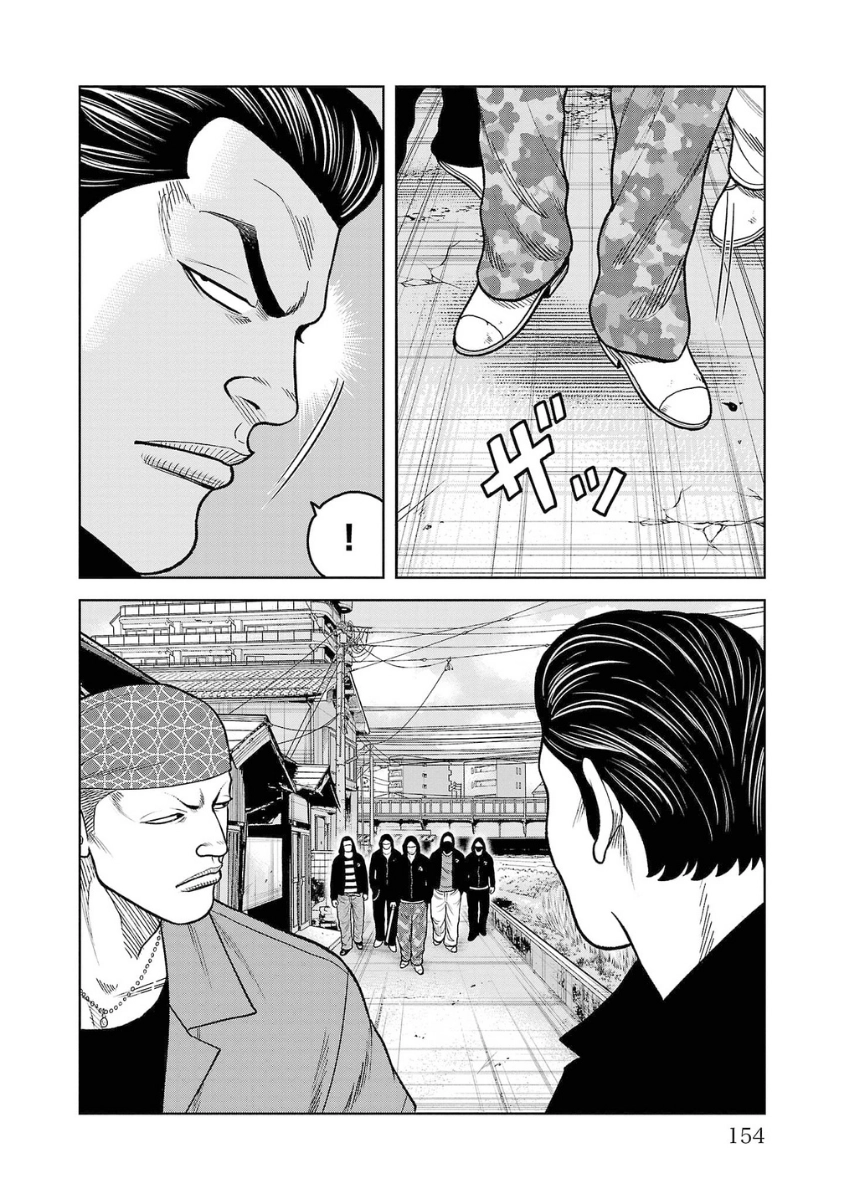 WORST Gaiden Saburoku Santa Namonaki Karasu-tachi Chapter 20 page 6 - 