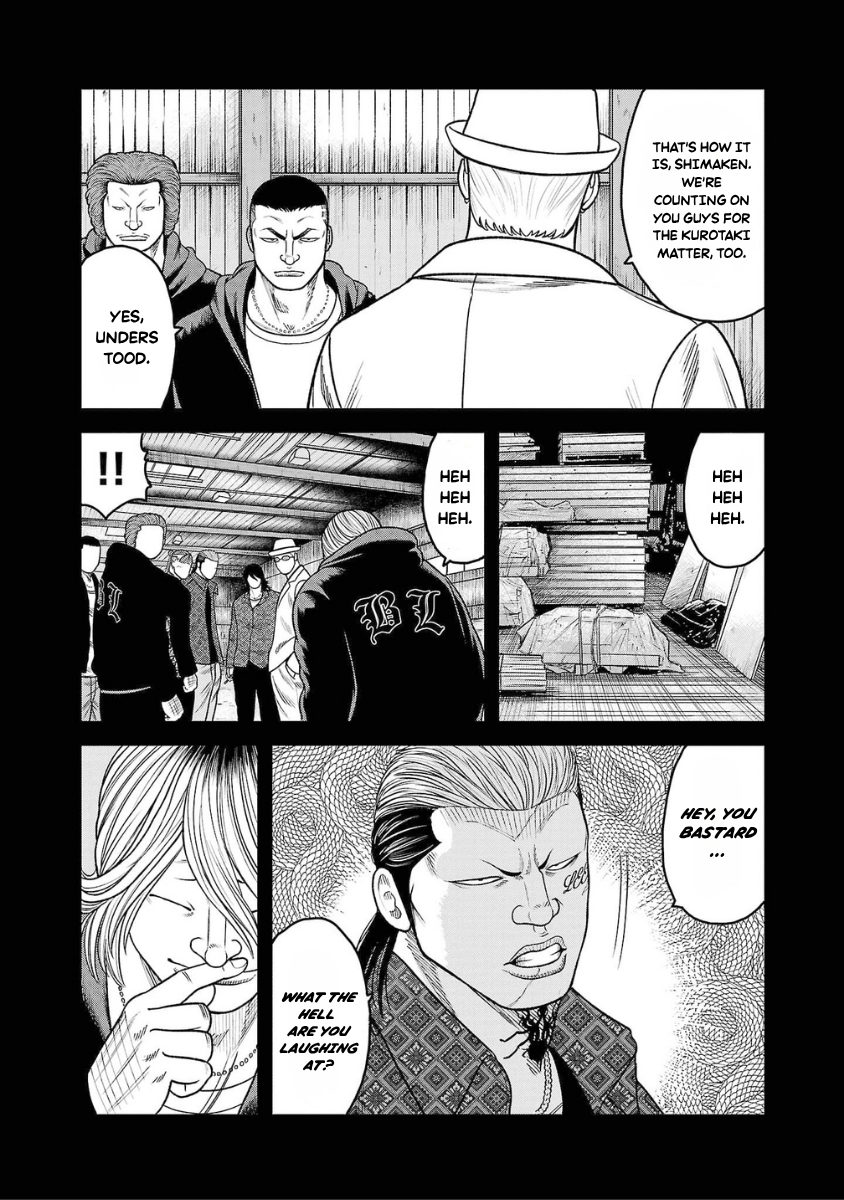 WORST Gaiden Saburoku Santa Namonaki Karasu-tachi Chapter 21 page 33 - 