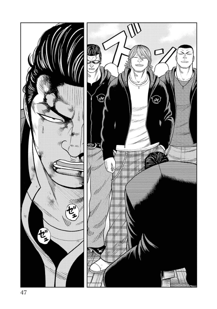 WORST Gaiden Saburoku Santa Namonaki Karasu-tachi Chapter 21 page 45 - 