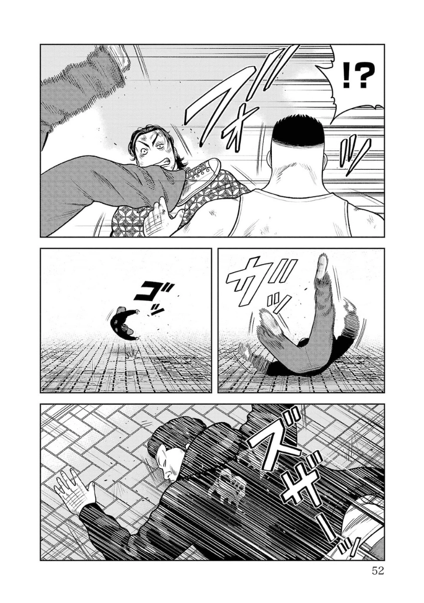 WORST Gaiden Saburoku Santa Namonaki Karasu-tachi Chapter 21 page 50 - 