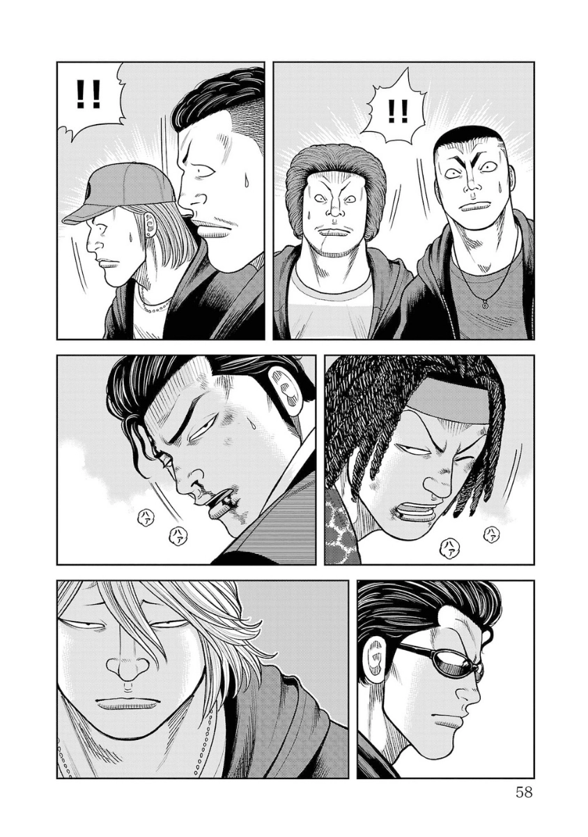 WORST Gaiden Saburoku Santa Namonaki Karasu-tachi Chapter 22 page 2 - 