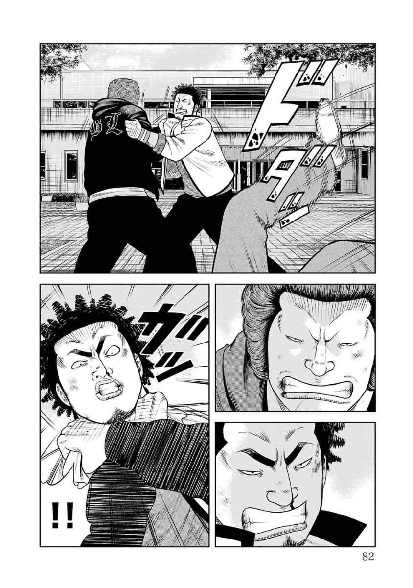 WORST Gaiden Saburoku Santa Namonaki Karasu-tachi Chapter 22 page 22 - 
