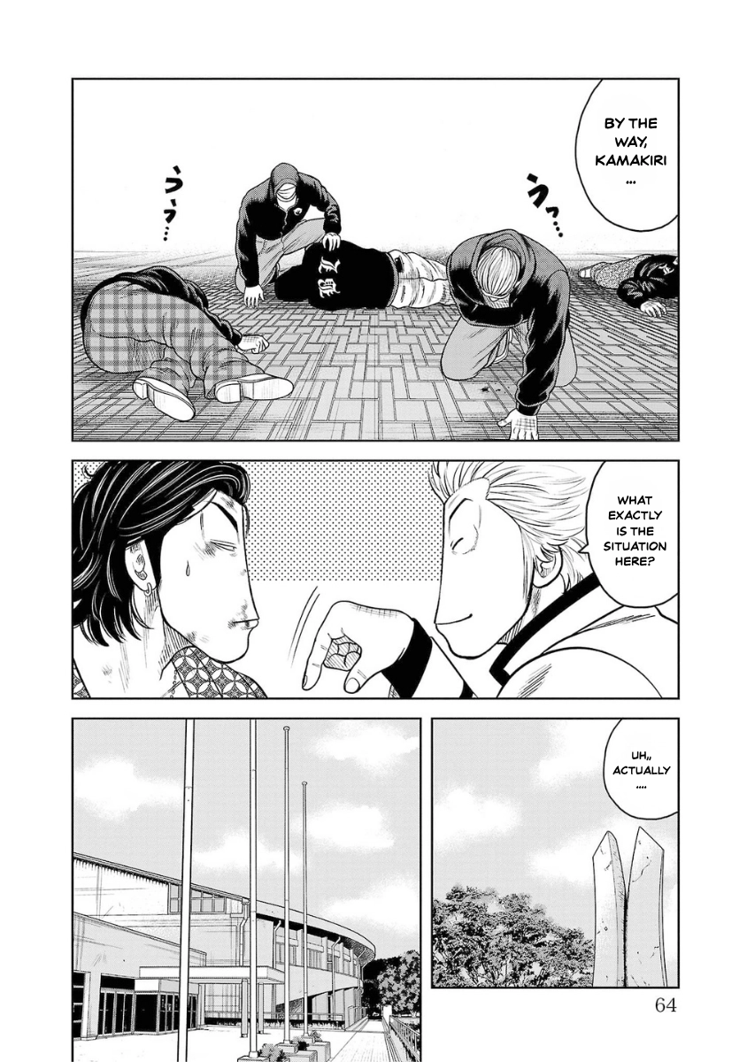 WORST Gaiden Saburoku Santa Namonaki Karasu-tachi Chapter 22 page 7 - 