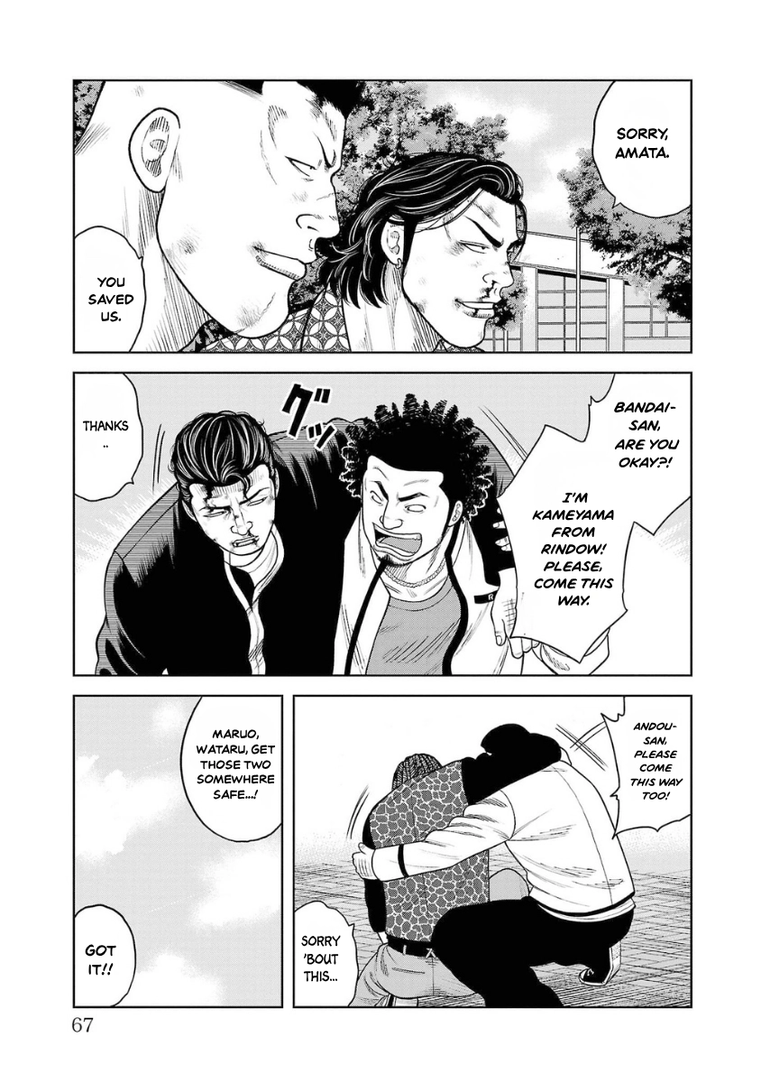 WORST Gaiden Saburoku Santa Namonaki Karasu-tachi Chapter 22 page 10 - 