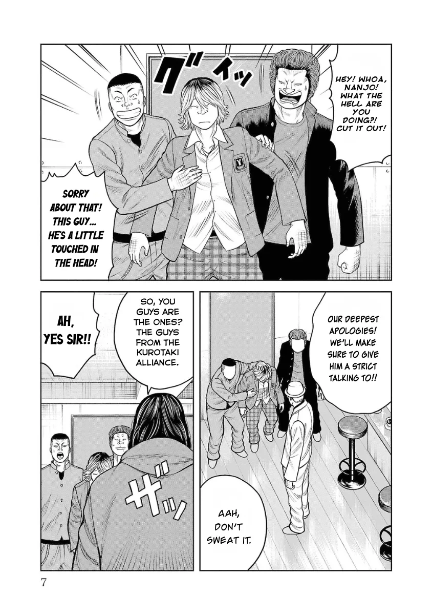 WORST Gaiden Saburoku Santa Namonaki Karasu-tachi Chapter 5 page 7 - 
