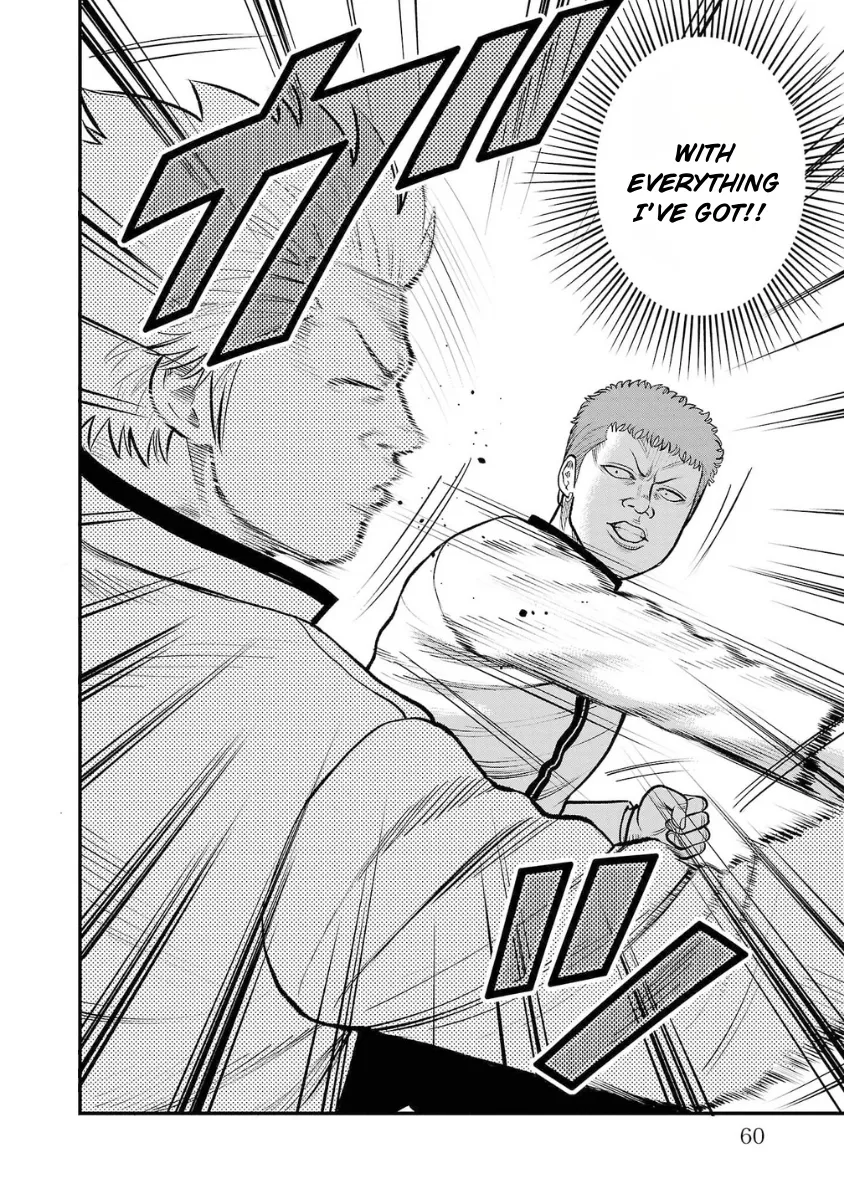 WORST Gaiden Saburoku Santa Namonaki Karasu-tachi Chapter 6 page 12 - 
