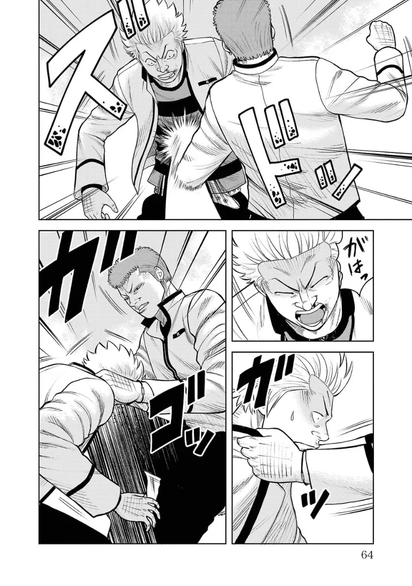 WORST Gaiden Saburoku Santa Namonaki Karasu-tachi Chapter 6 page 16 - 