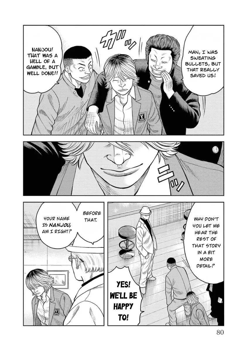 WORST Gaiden Saburoku Santa Namonaki Karasu-tachi Chapter 6 page 32 - 