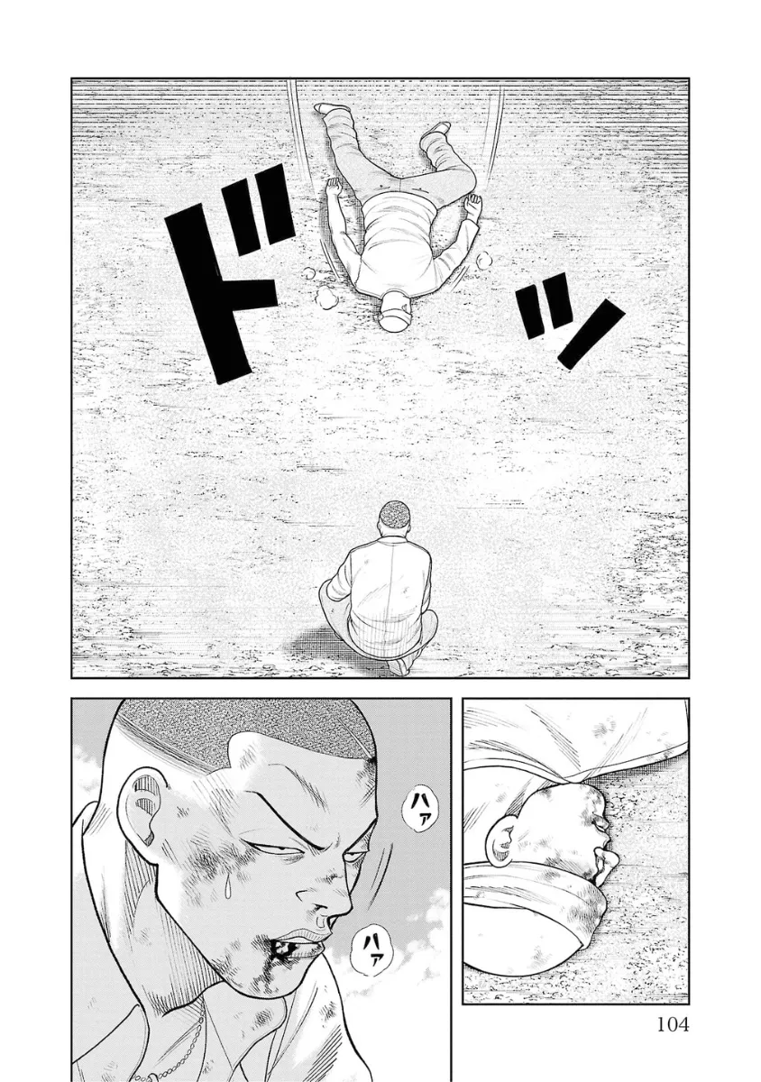 WORST Gaiden Saburoku Santa Namonaki Karasu-tachi Chapter 7 page 4 - 