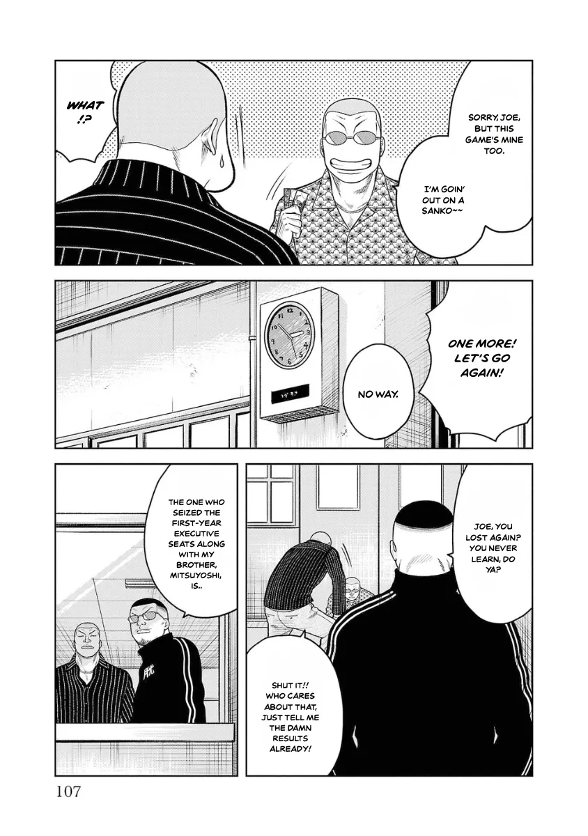 WORST Gaiden Saburoku Santa Namonaki Karasu-tachi Chapter 7 page 7 - 