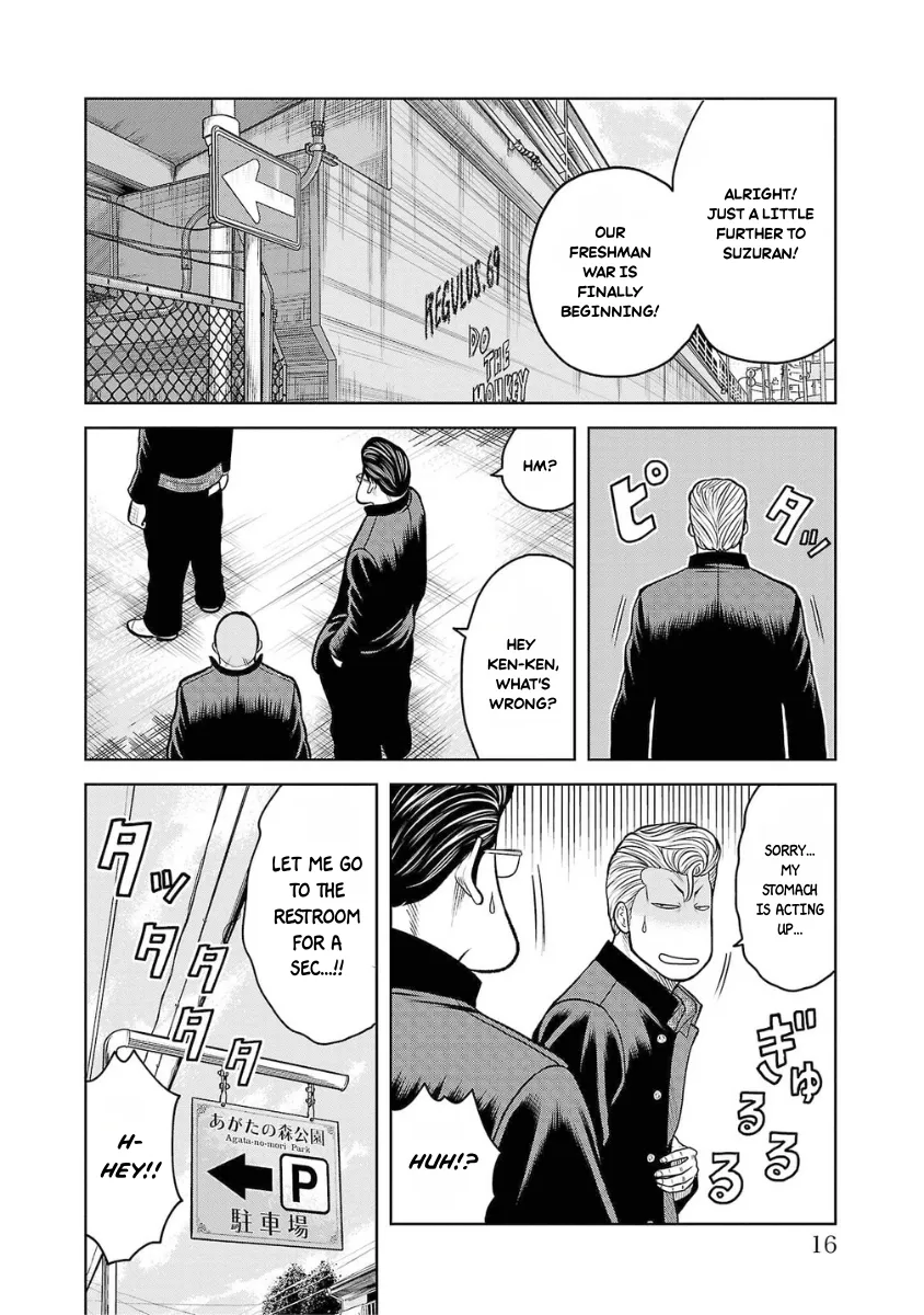 WORST Gaiden Saburoku Santa Namonaki Karasu-tachi Chapter 9 page 13 - 