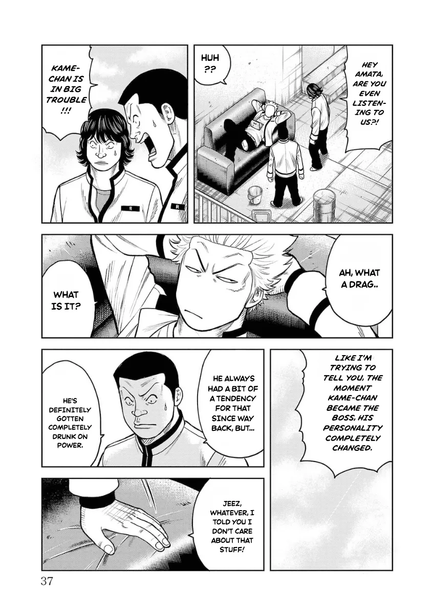 WORST Gaiden Saburoku Santa Namonaki Karasu-tachi Chapter 9 page 33 - 