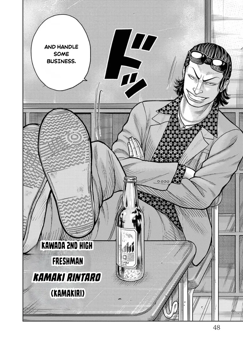 WORST Gaiden Saburoku Santa Namonaki Karasu-tachi Chapter 9 page 44 - 