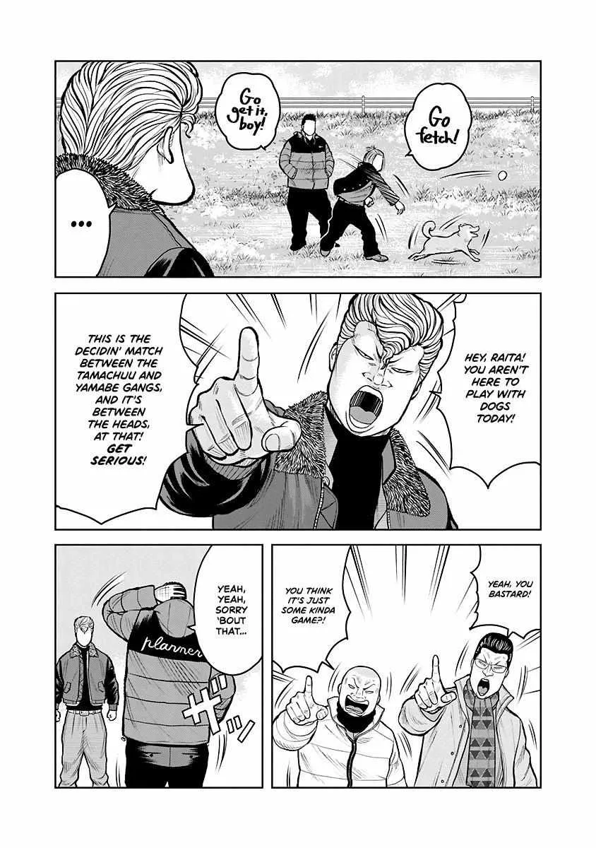 Worst Gaiden Saburoku Santa Chapter 1.1 page 11 - 