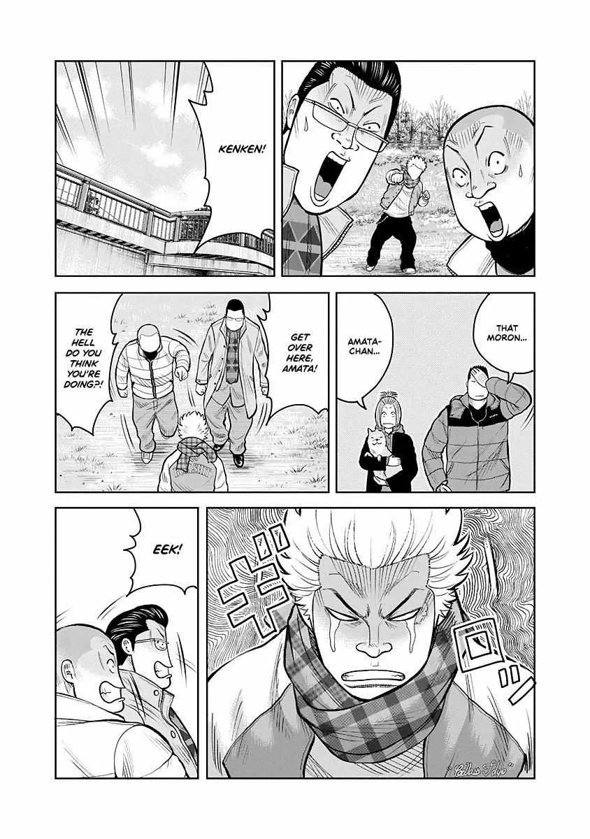 Worst Gaiden Saburoku Santa Chapter 1.1 page 26 - 