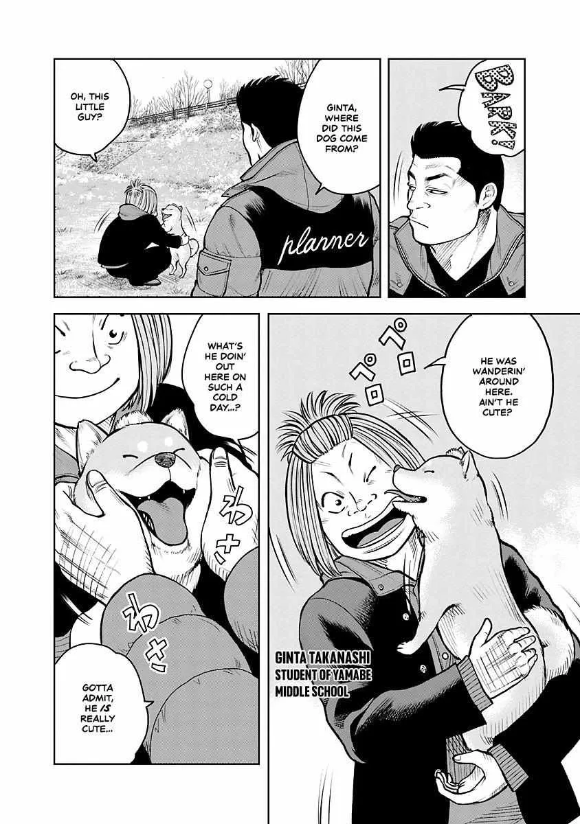 Worst Gaiden Saburoku Santa Chapter 1.1 page 10 - 