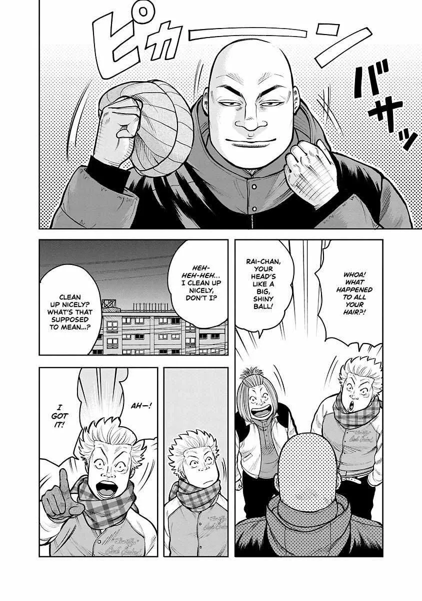 Worst Gaiden Saburoku Santa Chapter 1.2 page 5 - 