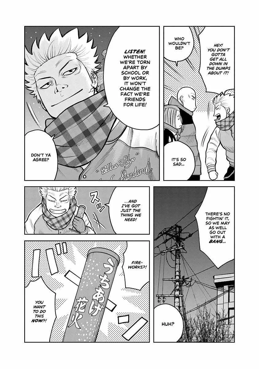 Worst Gaiden Saburoku Santa Chapter 1.2 page 9 - 