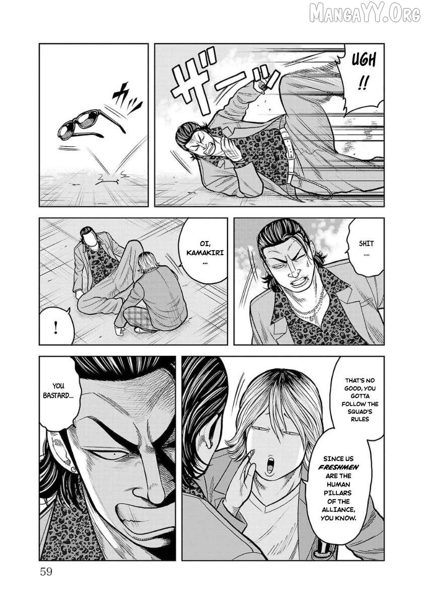 Worst Gaiden Saburoku Santa Chapter 10 page 11 - 